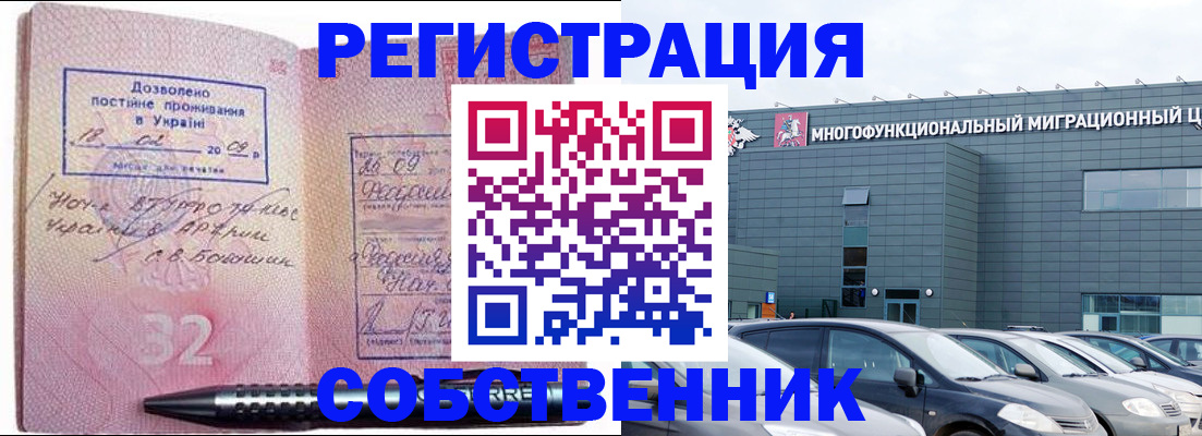 найти адрес прописки в Ленинске